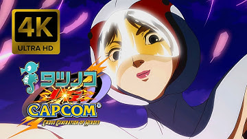 Tatsunoko vs Capcom Opening  [Remastered 4K]