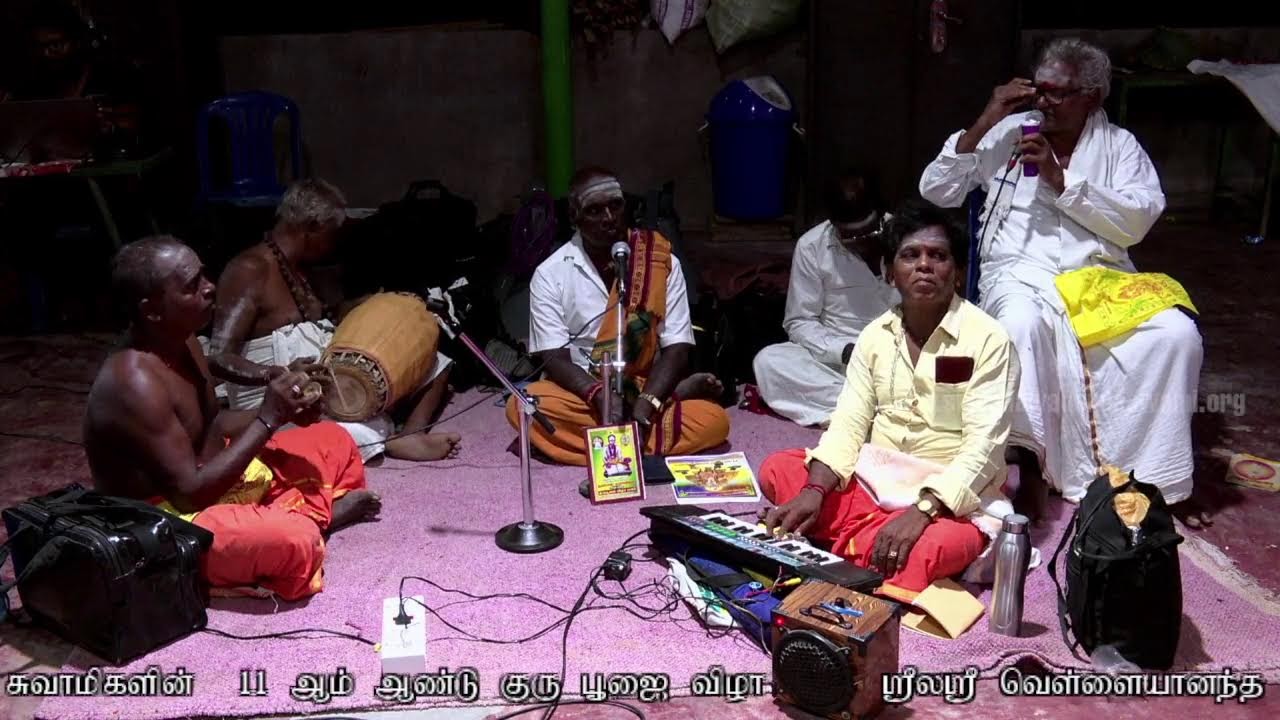 11 ஆம் ஆண்டு குரு பூஜை விழா நேரலை
