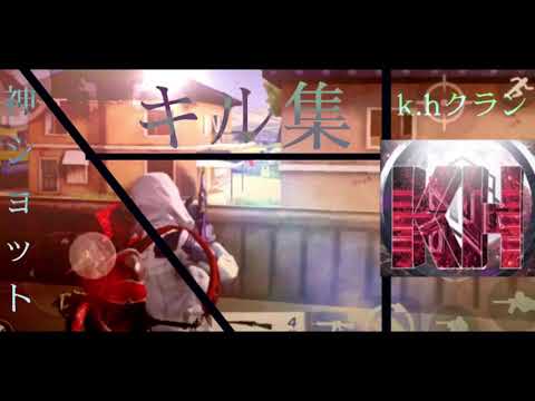 【荒野行動】キル集　あの名曲NCS (再投稿)