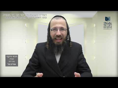 הדף היומי מסכת כתובות דף עו