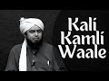 Kale kamli waale  hidayat e allah  eng muhammad ali mirza