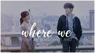 그냥 사랑하는 사이 OST 류지현 & 김경희 (Ryu Jihyun & Kim Kyunghee) – Where We | cover by yume lee ft. mila
