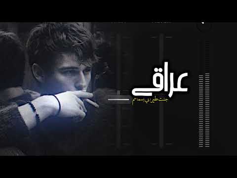 جنت طير اني بسماهم