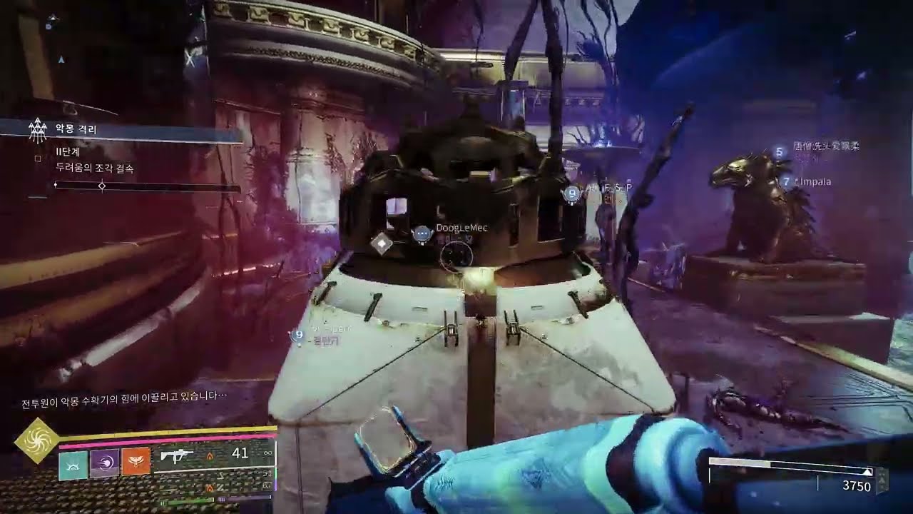 망겜 그랜드 마스터 하기 26년3월3일 방송분 #데스티니가디언즈 Destiny 2 비겜홀리 VG홀리