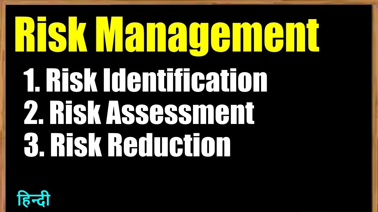 Управление рисками, выявление рисков, оценка рисков, снижение рисков на хинди