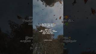 Penne Oh Penne Song Lyrics Magical Frames Whatsapp Status Tamil Tamil Lyrics Song