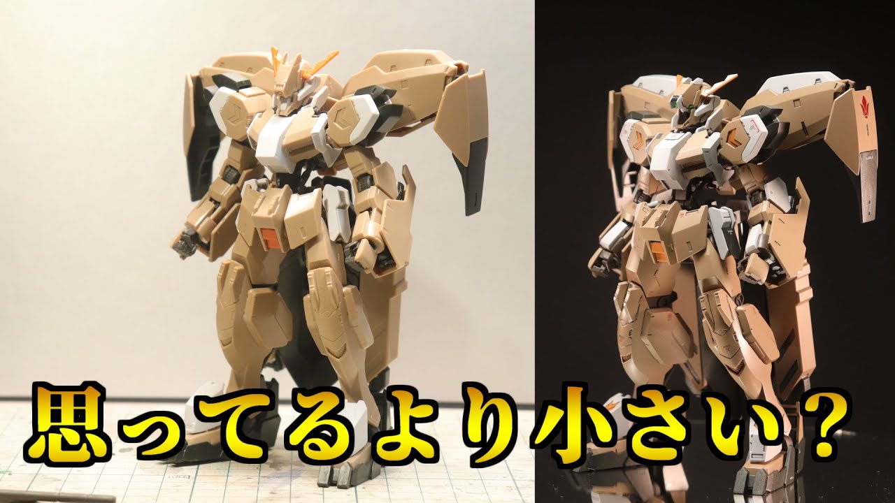a制作依頼　HGグシオンリベイグフルシティ A Gundam that teaches us that there are good things in life (until