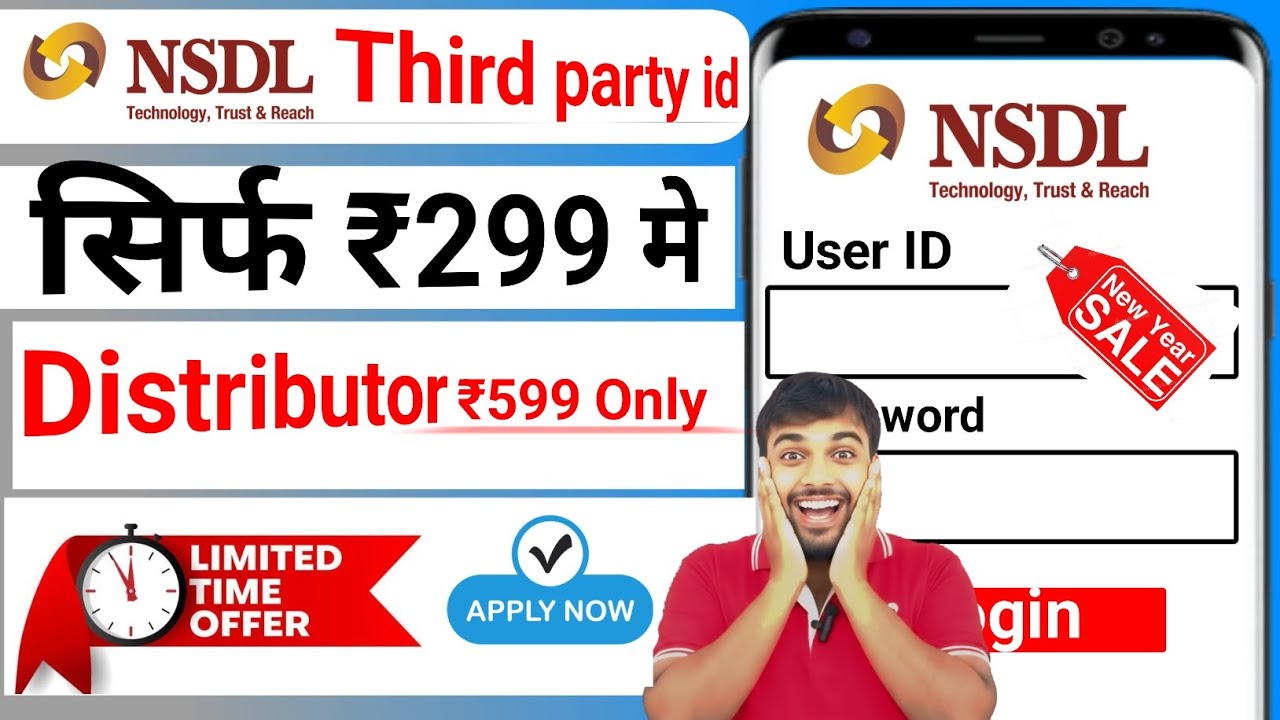 Nsdl Third party Distributor/Retailers id kaise le|Nsdl Distributor I'd kaise le|Nsdl Retailers id|