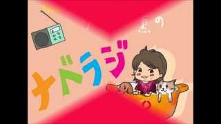 ワタナベ薫のナベラジ！！第11回　「それって直感ですか、それとも衝動ですか？直感をするどくする方法」　6月26日放送
