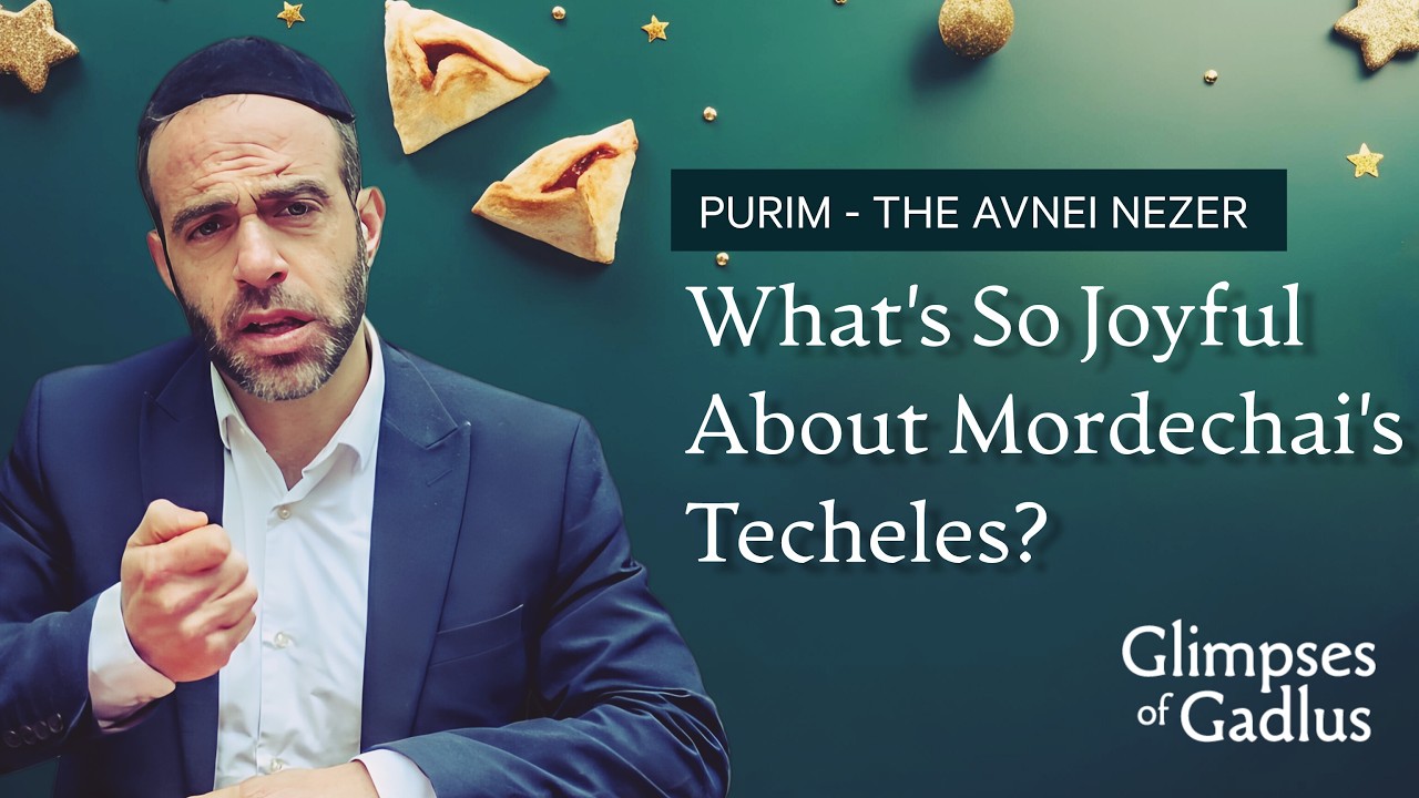 Раввин Хаим Гросс - Пурим - Что же такого радостного в молитве Мордехая?