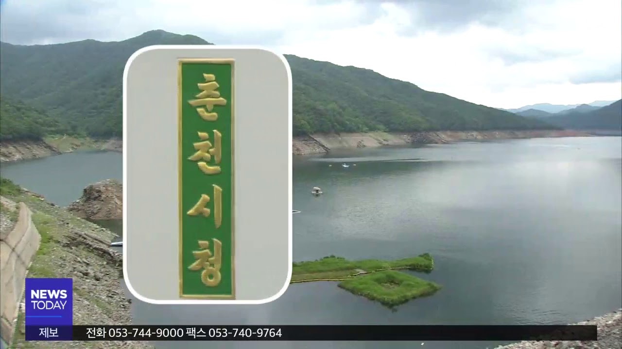 [대구MBC뉴스] 수자원공사 물값 싸움