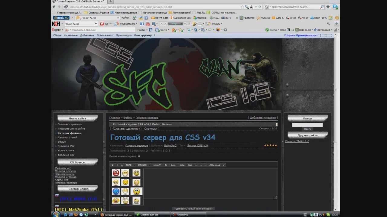 Сервер без админки. Создать свой сервер ксс стим. Создать сервер для ксс v34. Как создать сервер no-Steam КС соурс. Как создать свой сервер CSS пиратка.