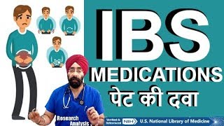 पट क दवए Medical Treatment Of Ibs Irritable Bowel Syndrome Dr.education Hindi Eng Subs