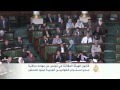 التصديق على قانون الهيئة المؤقتة