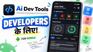 Developers के लिए News, UI Ideas और Tools एक ही App में screenshot 2