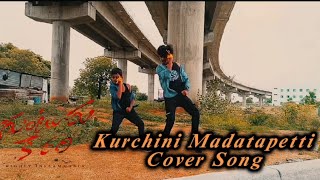 guntur karam kurchini madatapetti cover song