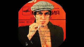 Адриано Челентано / Adriano Celentano - Il Tempo Se Ne Va