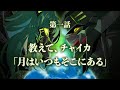 【花畑チャイカ】教えて!チャイチャイ!【北小路ヒスイ/にじさんじ】