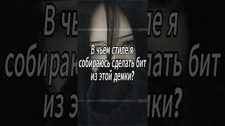 [FREE] КОРОЛЕВСКИЙ XVII x ASHLEYROSSMITH type beat - «МНЕ НУЖЕН ОТДЫХ»