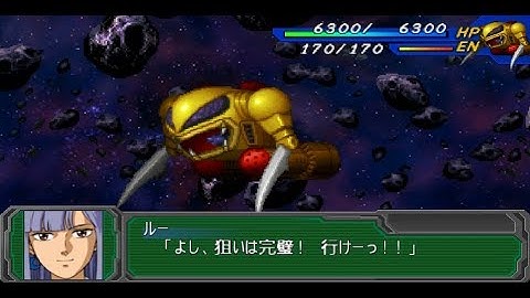 Super Robot Wars A Portable - Zakrello Attacks