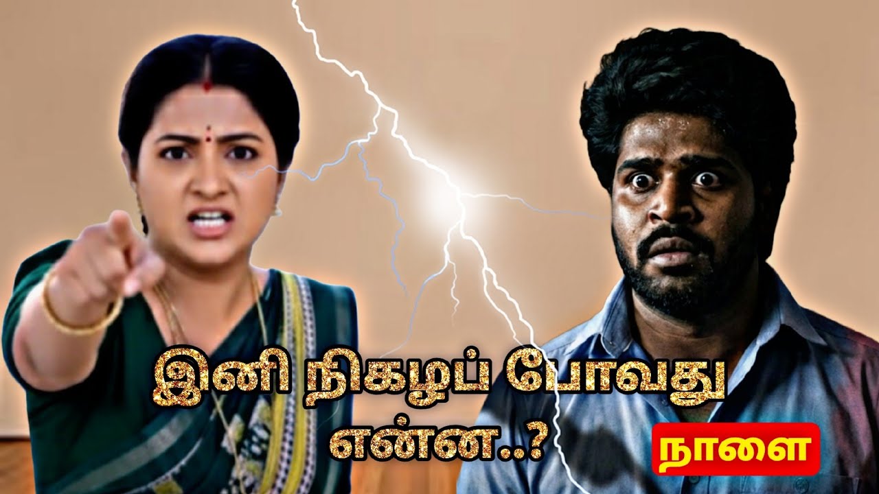 Pandian Stores 2 | 7th to 9th March 2026 Promo