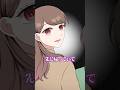 万引きGメンババアに目を付けられた結果… #GANMAアニメ #ショートアニメ