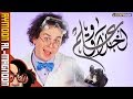 علم وأخلاق ليه صدقتك برنامج أيمون المجنون 