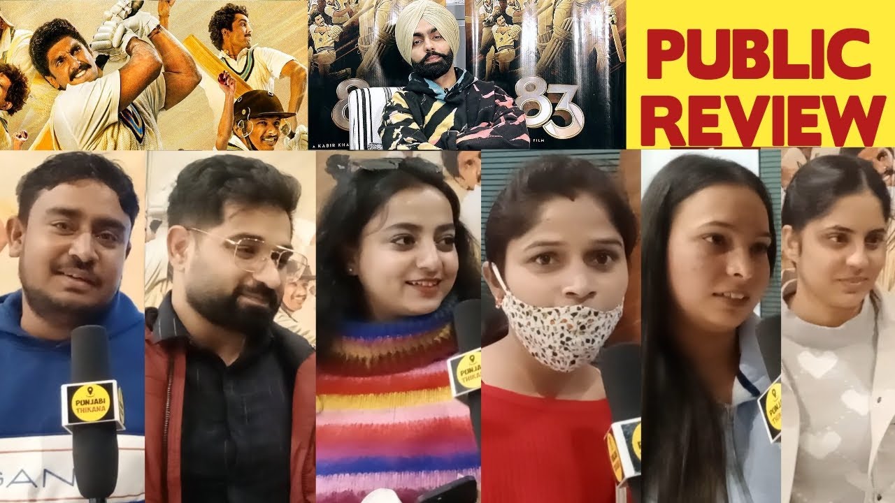 83 Movie Public Review | 83 Public Reaction | Ranveer Singh | Ammy Virk | Deepika Padukone