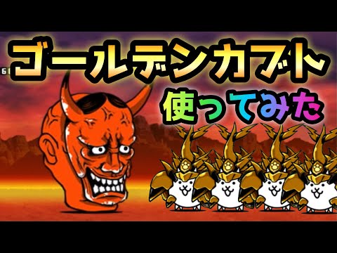 ネコレンジャー ネコレンジャー