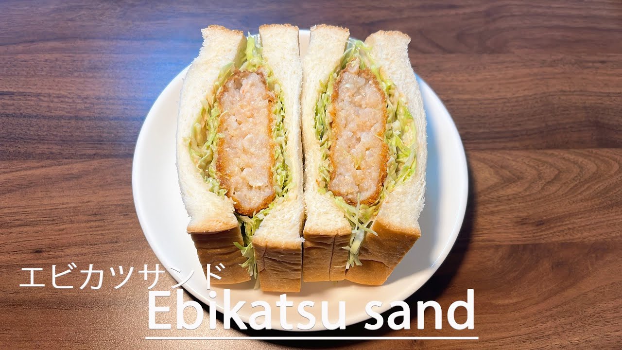 Как приготовить фирменный сэндвич с креветочными котлетами в Нагое 👩‍🍳 Рецепт / Япония / Айти