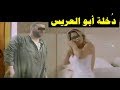 تحميل أغنية صهيب دخلة المعري مع القصيده