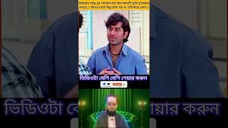 জিপে তুলতাম আর 98.3 শুনিয়ে দিতাম খুব হট#moviescene#movieclip#jeetganguly#movtivation#romanticsc