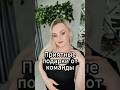 Поддержка — это не слабость, а ресурс