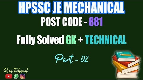 Hpssc Junior engineer mechanical fully solved paper post code 881 part 2 सरल भाषा में
