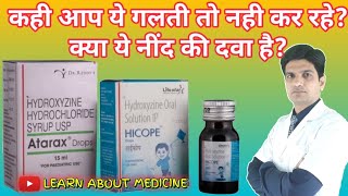 Hydroxyzine hydrochloride drops | Atarax drop | Atarax drops for babies use | Hicope drops