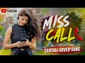 📞MISS CALL NEW SANTALI AI COVER SONG _2026