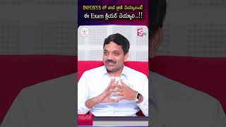 INFOSYS లో జాబ్ క్రాక్ చెయ్యాలంటే| Infosys Recruitment Exam You Must Clear to Get the Job | Codegnan