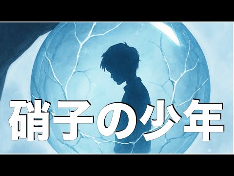 【カバー】硝子の少年 / KinKi Kids（山下達郎作曲）｜Guitar & ハモリver.