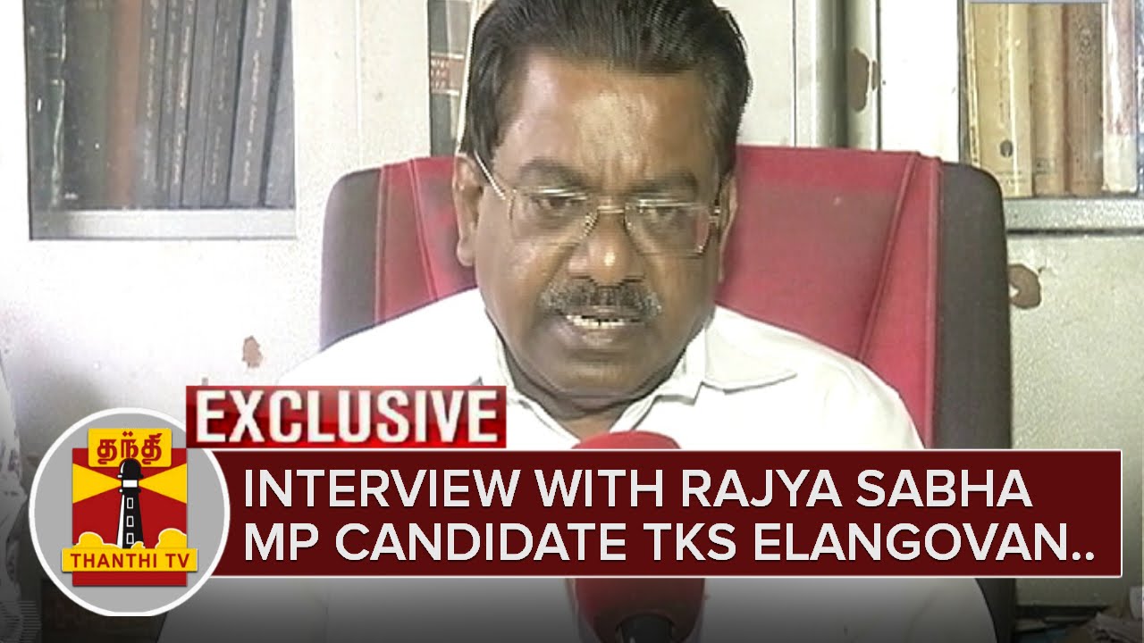 Exclusive Interview with Rajya Sabha MP candidate TKS Elangovan | Thanthi TV