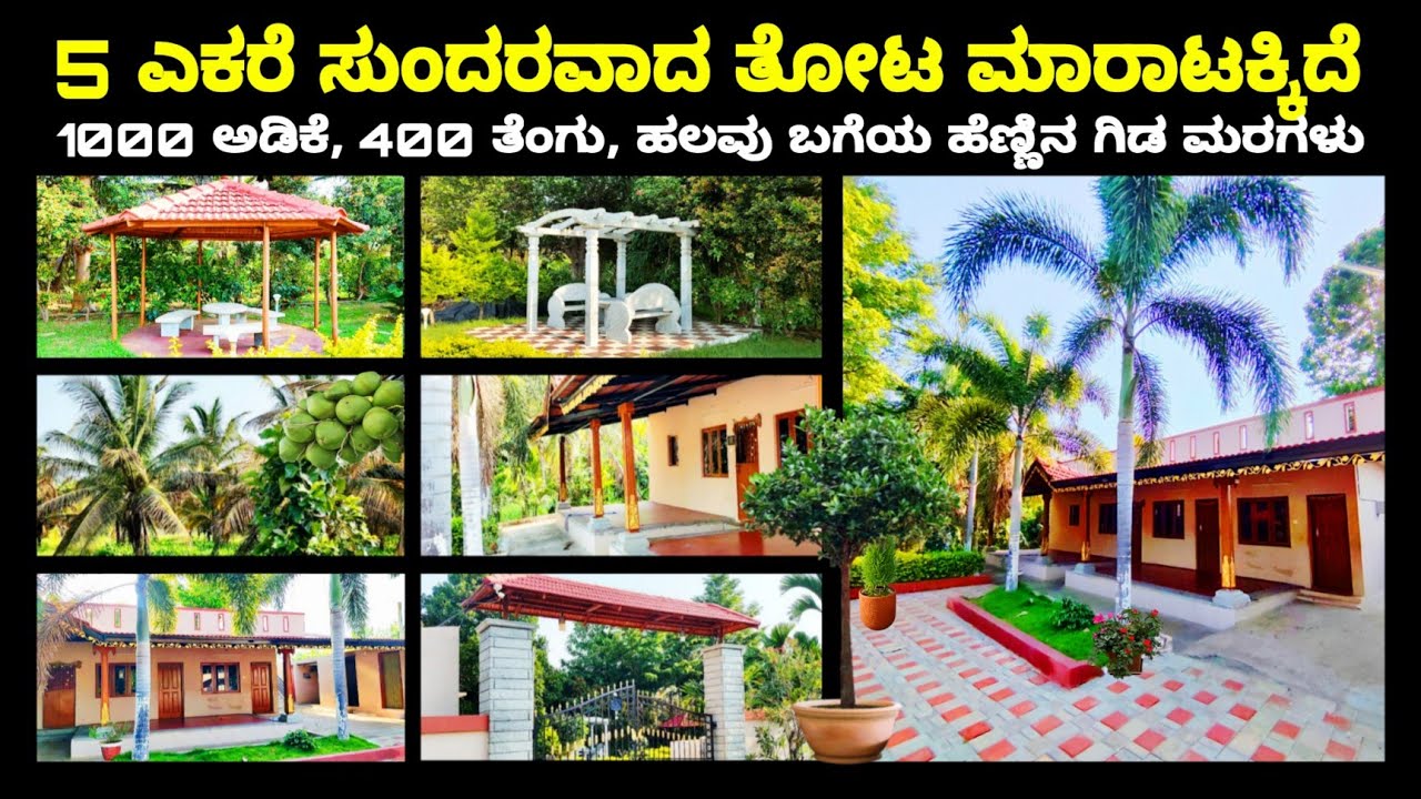 Beautiful Farmland Sale Near Bengaluru with Farmhouse, Charan 7338474634