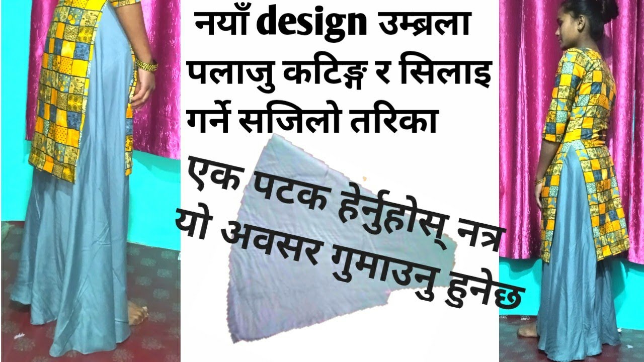 umbrella plazo cutting and stitching at home/ diy circular plazo