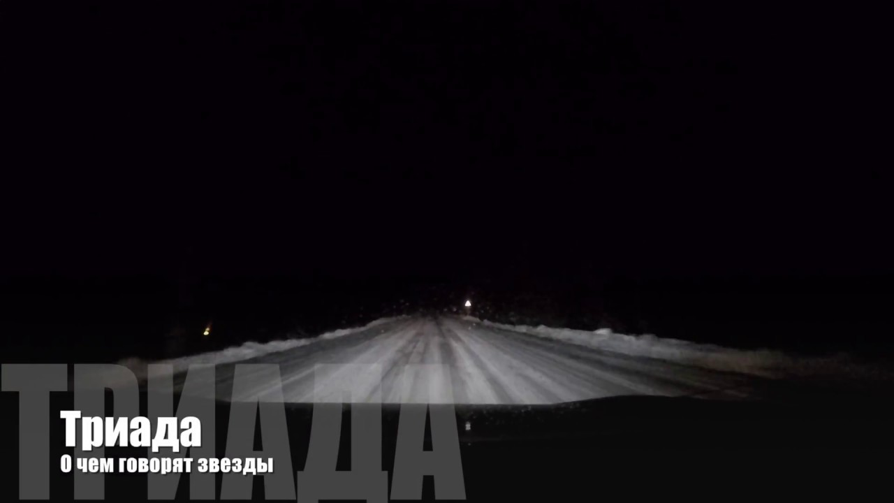🎤 07 Триада - О чем говорят звезды | Противоядие | Старый русский рэп 🎵 лучший русский рэп слушать