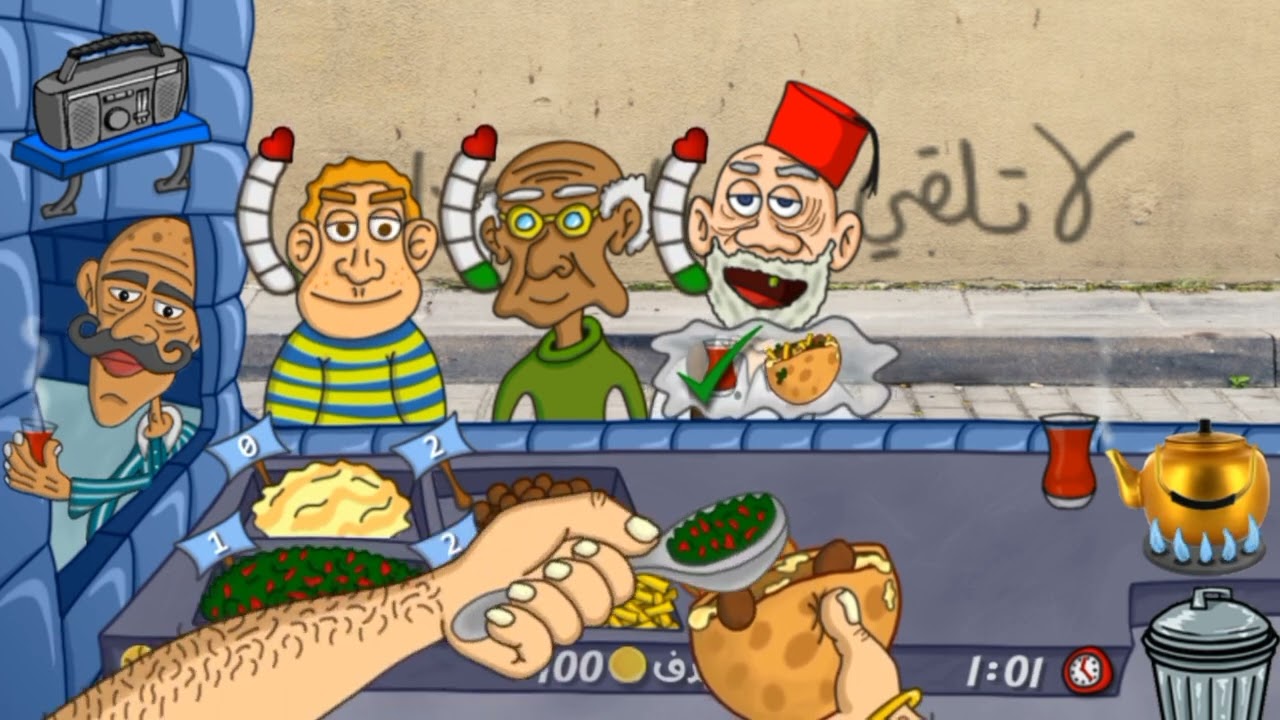 ملك الفلافل مصرية 