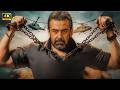فيلم الأكشن الــمــعــتــقــل كامل بطولة كريم عبد العزيز 2026 