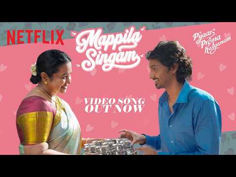 Mappillai Singam Song Lyrics on YouTube