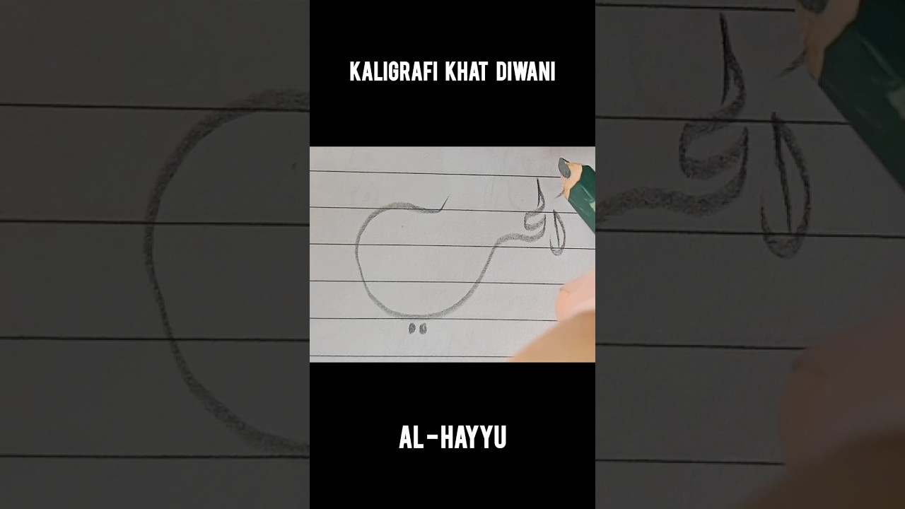 KALIGRAFI KHAT DIWANI – AL-HAYYU 🤍 | Keindahan Kaligrafi Arab #Shorts#kaligrafi#calligraphy#arabic