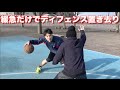 バスケ 緩急を付けたドリブルのコツ テクニック