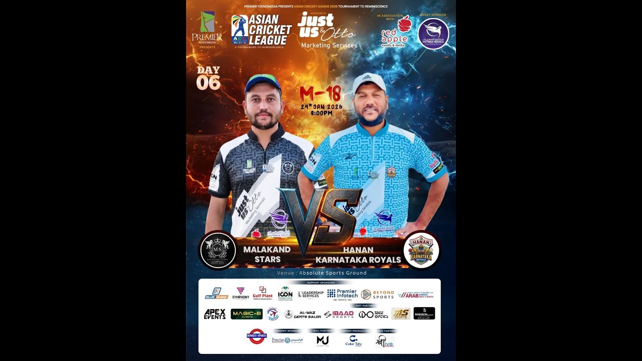 MATCH 18 PREMIER TEKNOMEDIA PRESENT  ASIAN CRICKET LEAGUE  SEASON 04 ||  2026   DOHA QATAR
