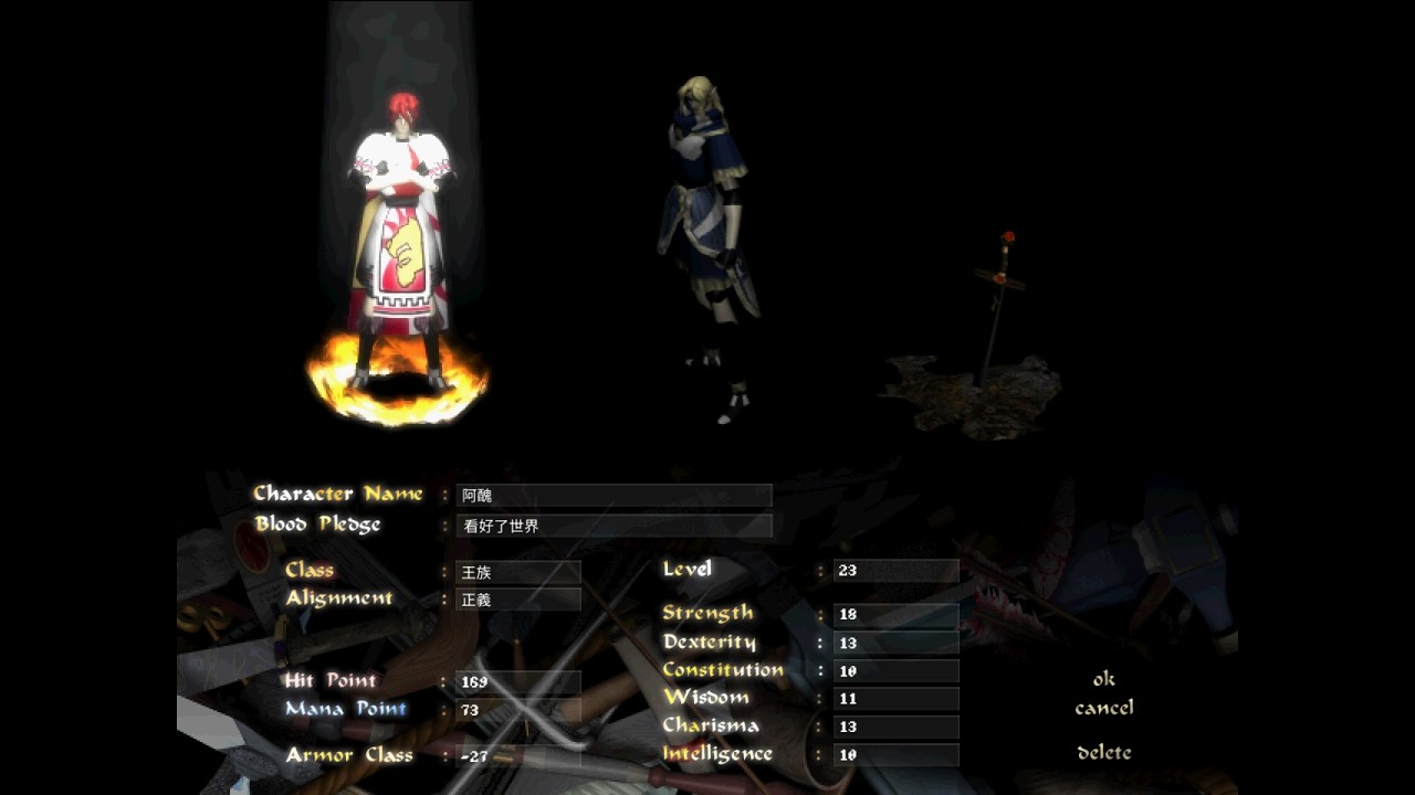 🔥阿阿阿阿醜🔥 ｜天堂：經典版｜水蛇許德拉｜王族｜【人山人海的龍監】《第二十天》