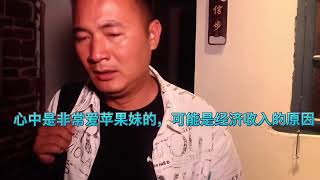 苹果妹跟村长走了！阿龙透露分开原因，原来是如此